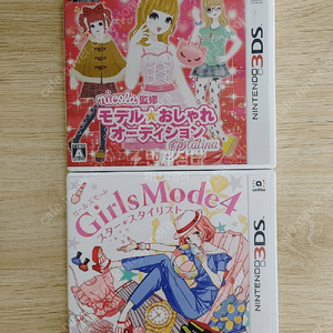 닌텐도 일본 3ds 게임 칩 판매 걸즈스타일 걸즈모드4