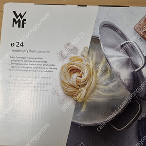 WMF 인스피레이션 높은 양수냄비 24cm 새상품