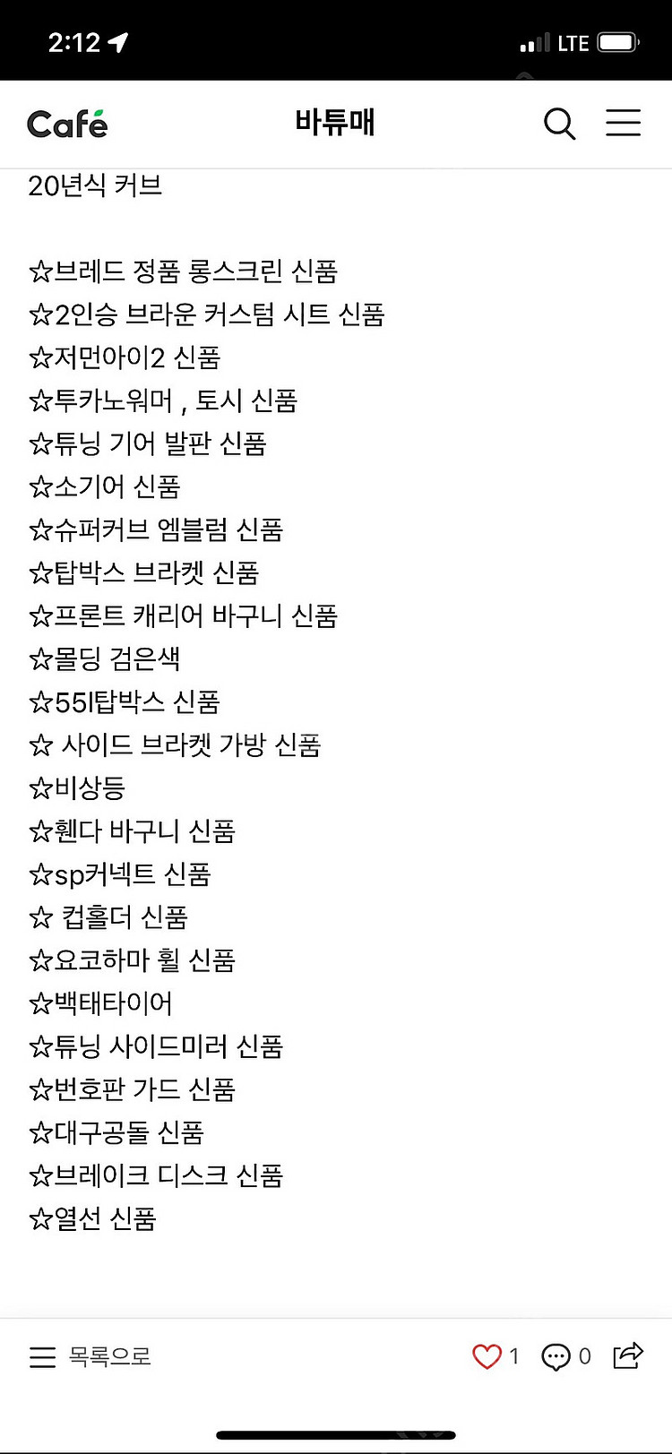슈퍼커브 팝니다--0