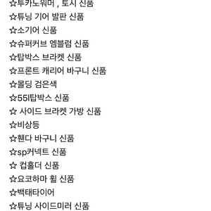 슈퍼커브 팝니다