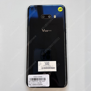 LG V50S ThinQ (V510) 256GB 블랙 20년 12월개통 15만원