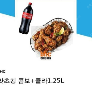 맛초킹 콤보+콜라1.25