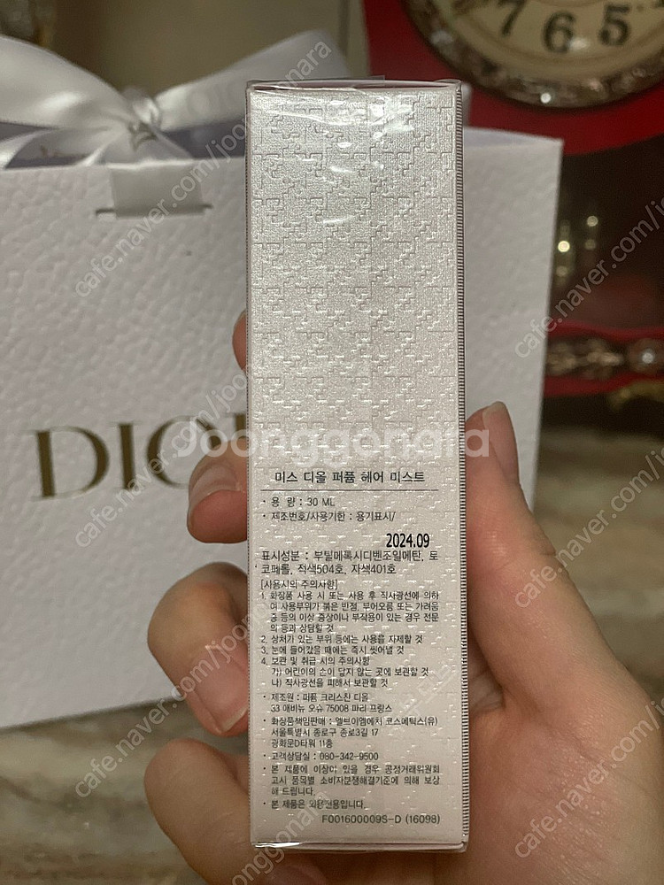 (새상품) 디올 헤어미스트--1