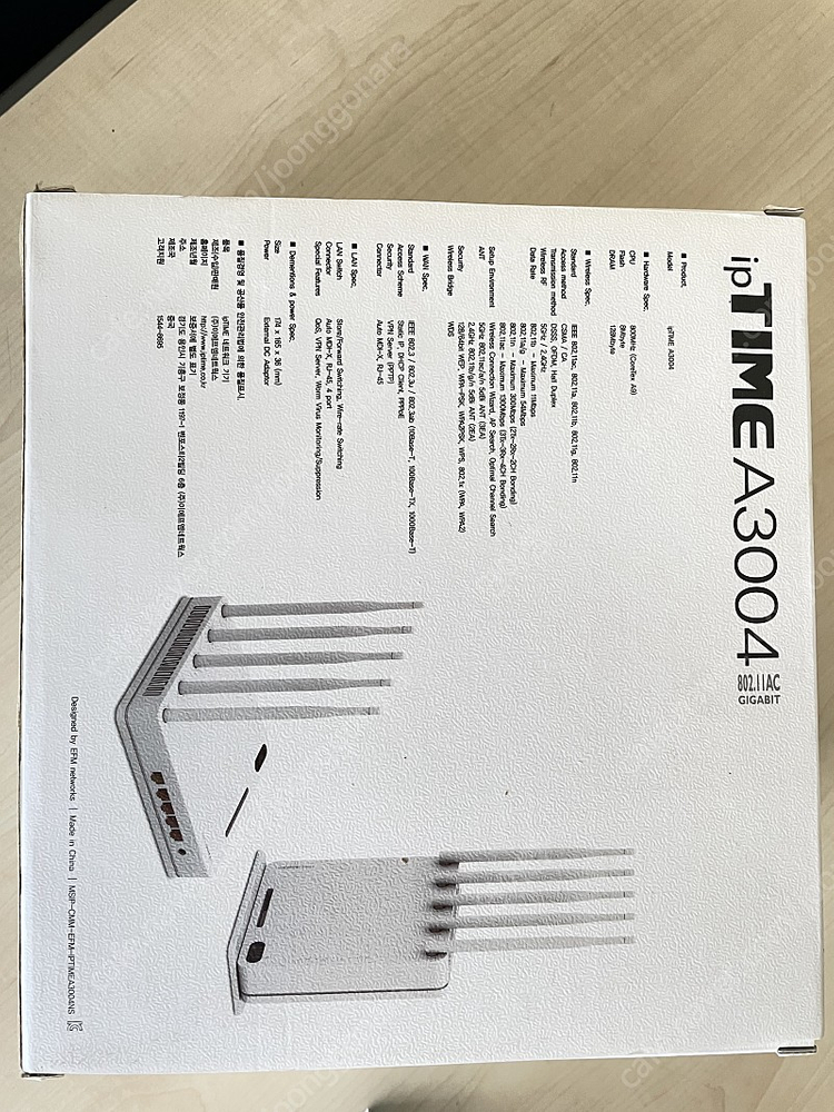ipTIME A3004 공유기 판매!!--1