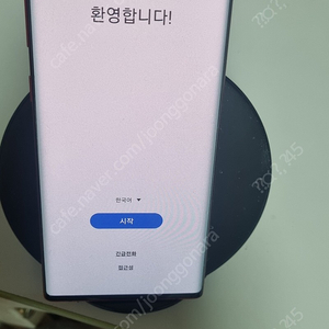 갤럭시 노트10 5g 256g 팝니다