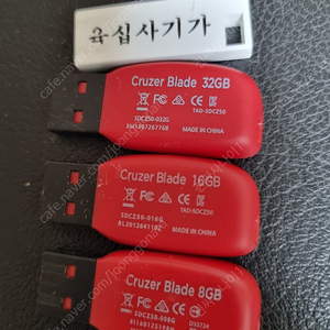 샌디스크 usb 강서구