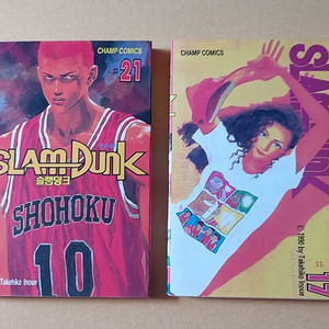 슬램덩크 slamdunk 90년대 만화책 권당가격