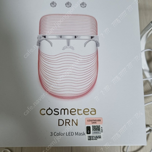 코스메티 DRN LED 마스크