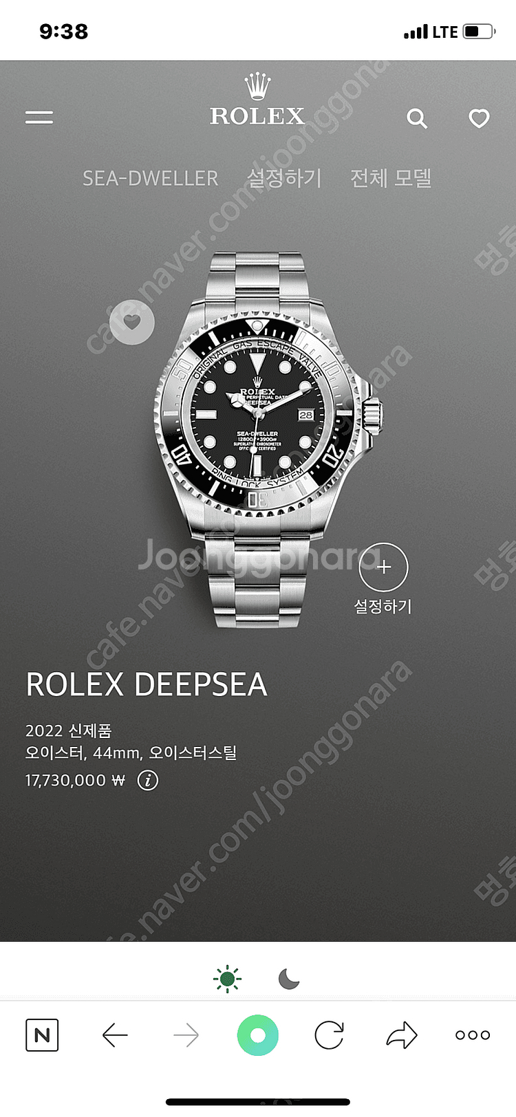 [미착용/새상품] 로렉스 씨드웰러 딥씨 블랙(44mm)--1