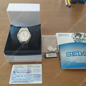 세이코 시계 팔아요 seiko