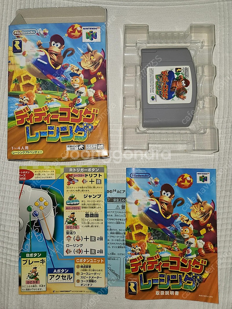N64 닌텐도64 카트리지--0