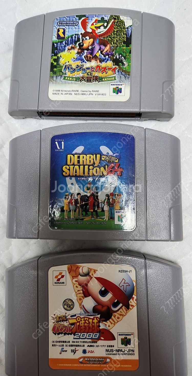 N64 닌텐도64 카트리지--4