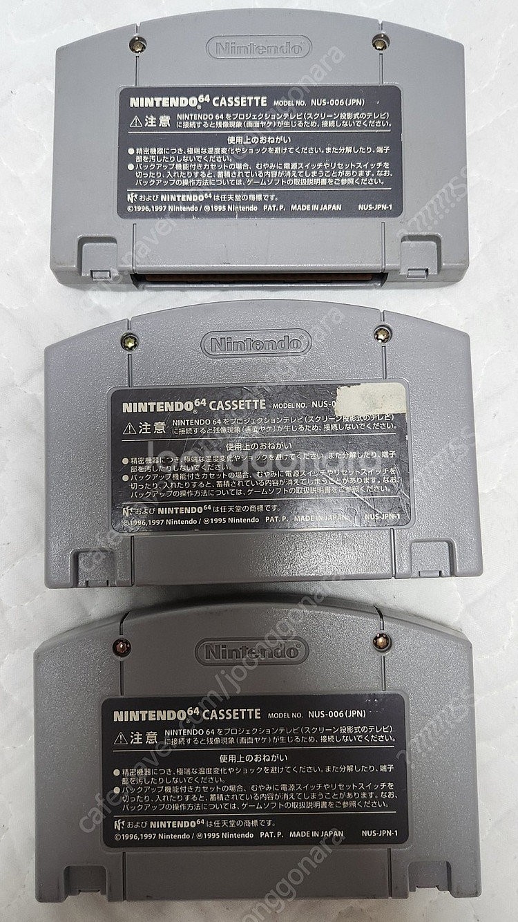 N64 닌텐도64 카트리지--5