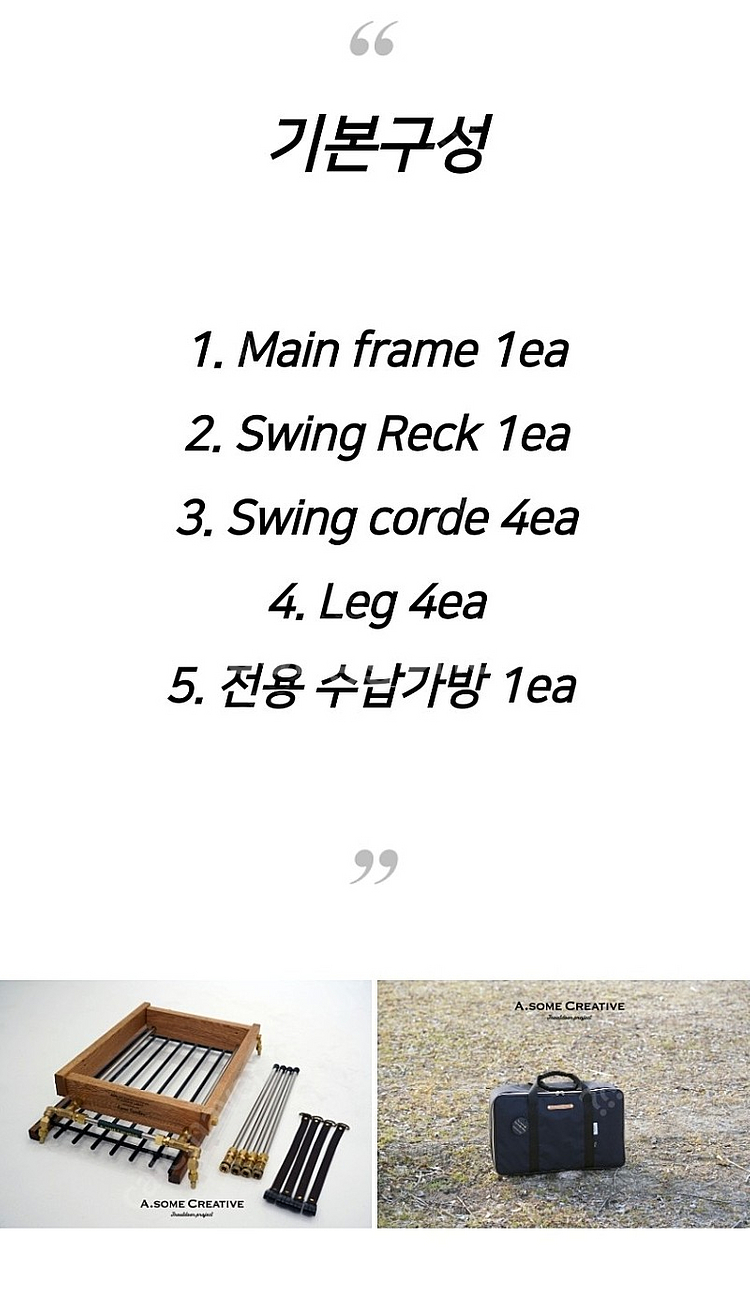 어썸크리에이티브 아라비카 버너 테이블R1(월넛)--7