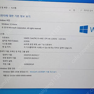 데스크탑 i5 - 4460 램8기가 하드ssd삼성120+320기가 GTX750