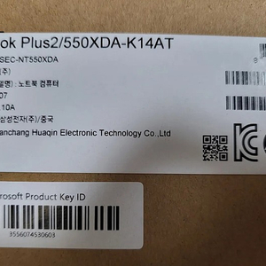 단순개봉) 삼성전자 노트북 플러스2 550XDA-K14AT 새제품 팔아요
