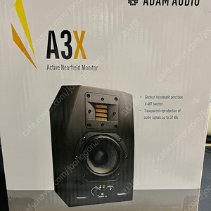 (미개봉 새제품) 아담 오디오 Adam audio A3X 1조 모니터 스피커 판매합니다.