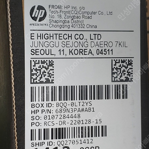 미개봉 HP 빅터스 16-d1121TX 택포