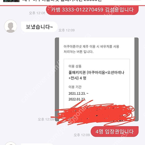 모든 도서 15% 할인 구매 가능합니다