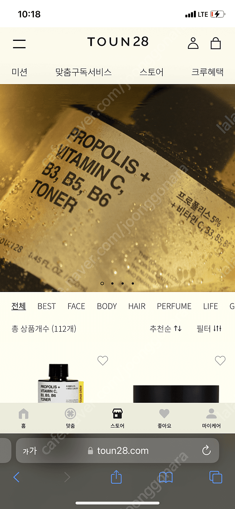 레진코믹스33코인 | 중고나라 - 안심되는 중고거래