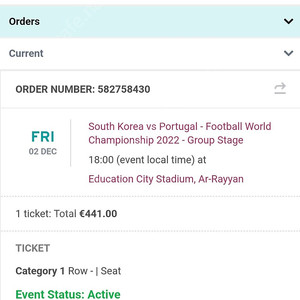 카타르 월드컵 포르투칼전 티켓 판매