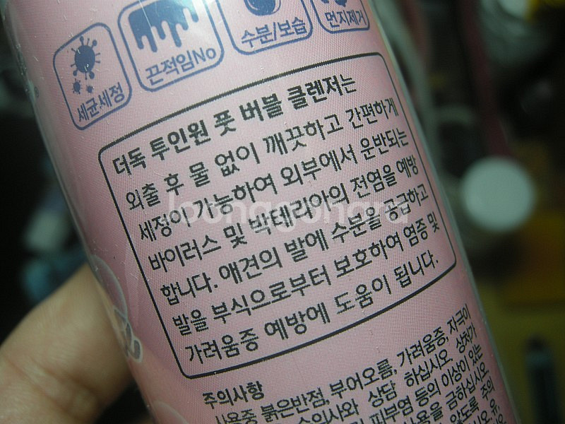더독 투인원 풋 버블 클렌저 + 돌로랩 이지클린 드라이...--4