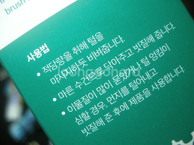 더독 투인원 풋 버블 클렌저 + 돌로랩 이지클린 드라이...--8