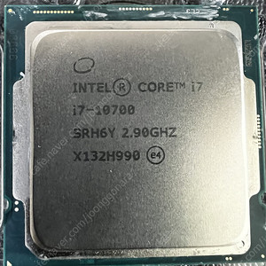 i7 10700 풀박스