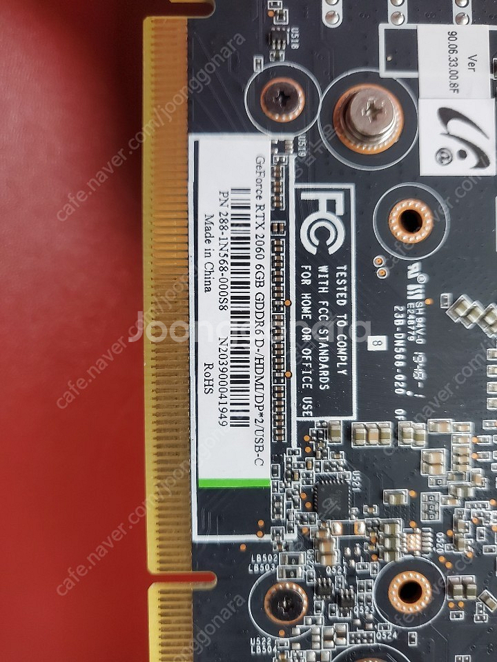 RTX2060 그래픽카드 - GEFORCE--2