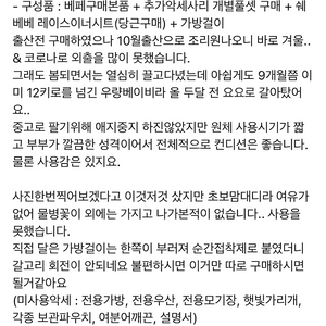 미마 자리 화이트 풀구성