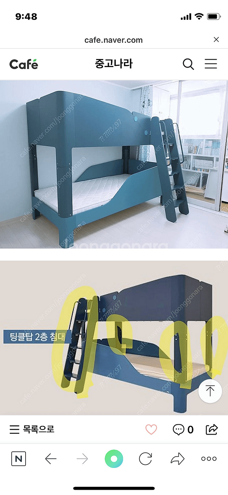 일룸 팅클팝 2층침대 블루.대구--1
