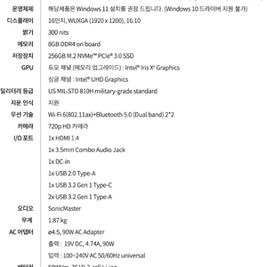 ASUS 비보북 X1603ZA-MB039 팝니다.