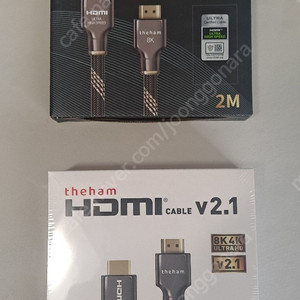 HDMI 2.1 8K 1.8M / 2M 케이블 1만 팝니다