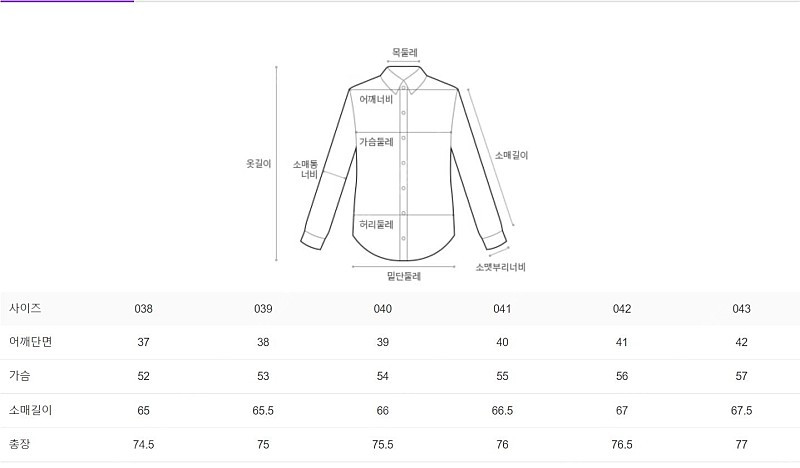 AMI 아미 옥스포드 빅하트 셔츠 (블루)42 사이즈 팝니다. 이미지