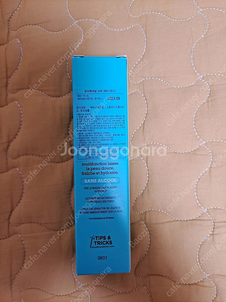 베네피트 메이크업 픽서 새것(미니)--1