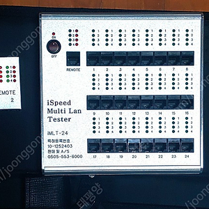 멀티 랜테스터기 24포트 팝니다