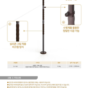 세비앙 천장형 안전손잡이 CV100 새상품