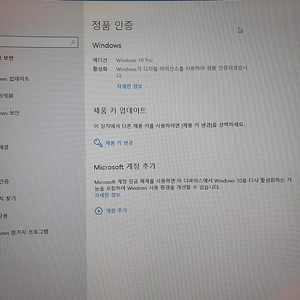 성능좋은 게임용 조립PC 본체 런타임 짧은거 팝니다.