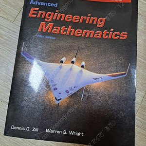 Advanced Engineering Mathematics fifth edition