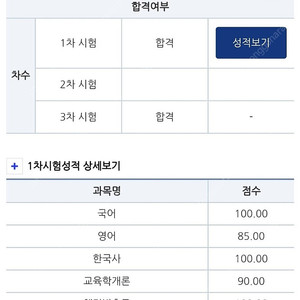 2022 오현준 교육학 정통교육학 / 교행직 교육학 기본서 / 택포 만원