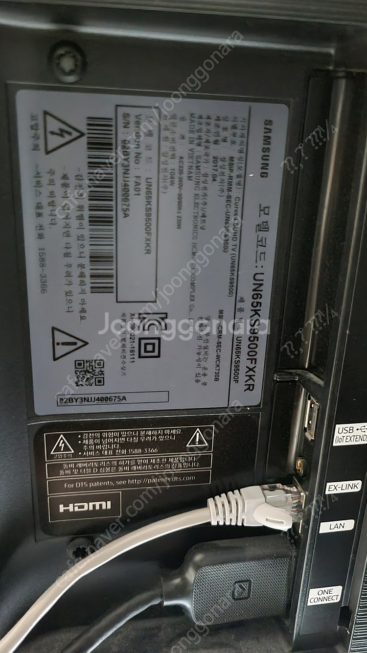 TV부품용 팝니다--1