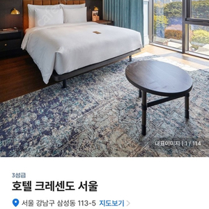 호텔 크레센도 서울