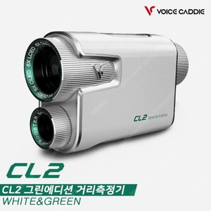 보이스캐디 cl2 거리측정기