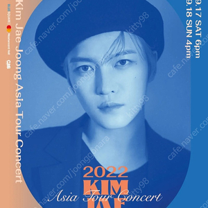 9/17 김재중 콘서트