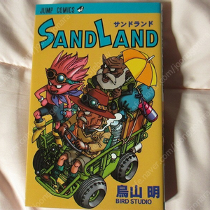 토리야마 아키라 샌드랜드 (SAND LAND) 원서 팝니다