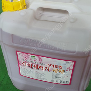 식기세척기세제 (수압식세제) 20kg 말통 자동식기세척기세제 판매합니다.