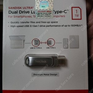 샌디스크 Ultra Dual Drive Luxe USB Type-C 1TB 미개봉 팝니다