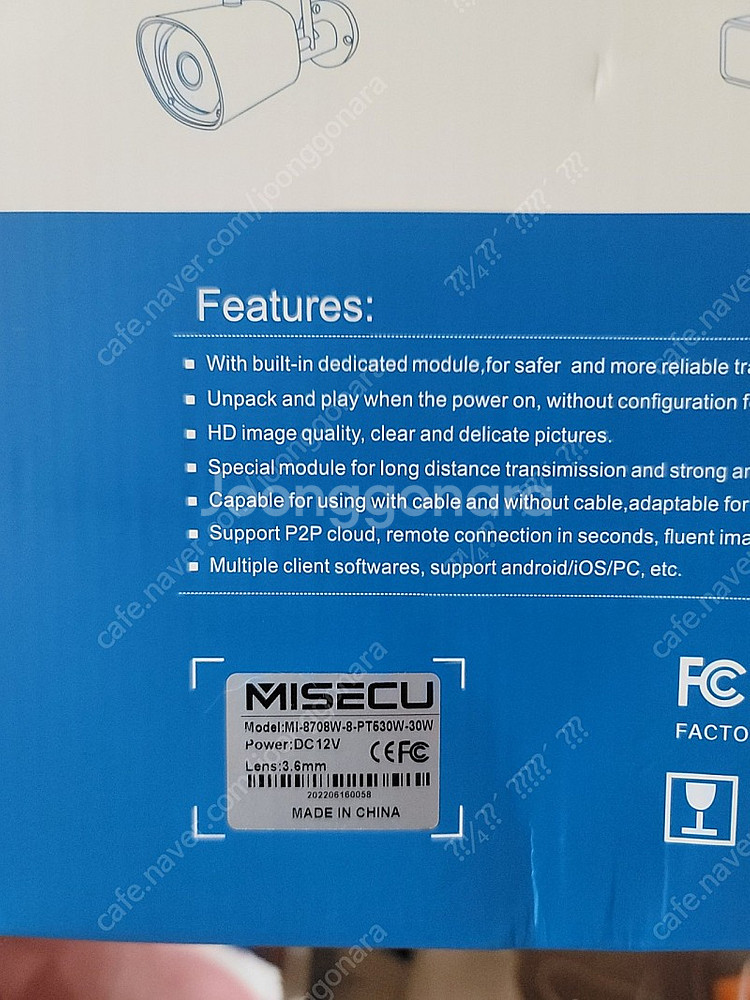8ch 3mp 8채널 녹화기+8카메라 cctv mise...--3