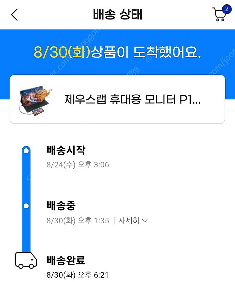 제우스랩 휴대용 모니터 P15B--7