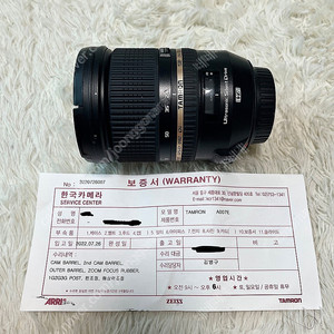 탐론 SP 24-70mm F2.8 Di VC USD A007 캐논용